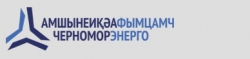 &laquo;ЧЕРНОМОРЭНЕРГО&raquo; ОПУБЛИКОВАЛО   СКОРРЕКТИРОВАННЫЙ ГРАФИК ОТКЛЮЧЕНИЯ ЭЛЕКТРОЭНЕРГИИ С 27 ЯНВАРЯ 2020 Г.
