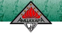 &laquo;АМЦАХАРА&raquo; ПРЕДУПРЕЖДАЕТ ОБ ОПАСНОСТИ ИЗБРАННОГО ОППОЗИЦИЕЙ ПУТИ