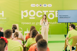 МОЛОДЕЖЬ ИЗ АБХАЗИИ ОТПРАВИЛАСЬ НА ФОРУМ &laquo;РОСТОВ&raquo;