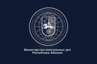 МИЛАНА ХАШБА: ПРЕДСТАВИТЕЛИ НПО РАССКАЗЫВАЮТ НАМ ПРО ДЕИЗОЛЯЦИЮ СО СТРАНИЦ ФИНАНСИРУЕМЫХ США СМИ