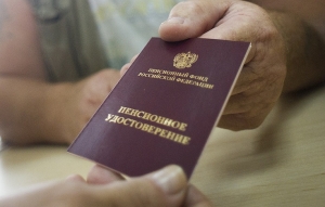 СРЕДНЯЯ ПЕНСИЯ В 2019 ГОДУ ПРИ ПОВЫШЕНИИ ПЕНСИОННОГО ВОЗРАСТА ВЫРАСТЕТ ДО 15,4 ТЫС. РУБЛЕЙ