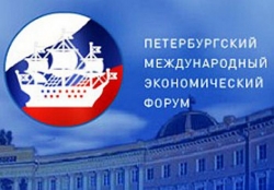 ДЕЛЕГАЦИЯ АБХАЗИИ ПРИНИМАЕТ УЧАСТИЕ В XX МЕЖДУНАРОДНОМ ЭКОНОМИЧЕСКОМ ФОРУМЕ В САНКТ-ПЕТЕРБУРГЕ