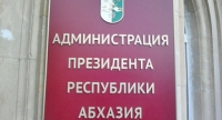ВСТРЕЧА ПРЕЗИДЕНТА РА РАУЛЯ ХАДЖИМБА С РОССИЙСКОЙ ДЕЛЕГАЦИЕЙ