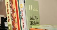 В БГАРДВАНСКОЙ ШКОЛЕ ОТМЕТИЛИ МЕЖДУНАРОДНЫЙ ДЕНЬ РОДНОГО ЯЗЫКА