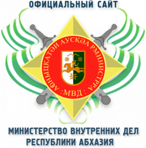 ПОД ЛИЧНЫМ КОНТРОЛЕМ МИНИСТРА ВД 8 ИЮЛЯ ПРОШЕЛ РЕЙД
