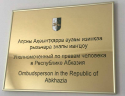 СПИКЕР ВСТРЕТИЛСЯ С УПОЛНОМОЧЕННЫМ ПО ПРАВАМ ЧЕЛОВЕКА