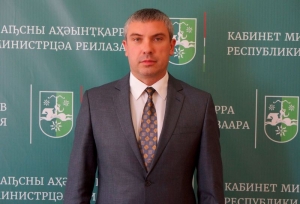 РОМАН РЯЗАНЦЕВ НАЗНАЧЕН ПОМОЩНИКОМ ПРЕМЬЕР-МИНИСТРА АБХАЗИИ