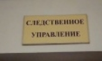 ДЕЛО В ОТНОШЕНИИ АВИДЗБА, ГАСАНОВА, КУЛЬТА, ГУАТИЖЕВА И ЛОКТИОНОВА ПЕРЕДАНО В СУД
