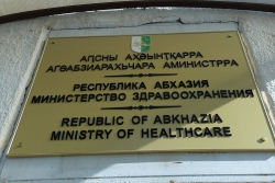 АЛХАС КОНДЖАРИЯ: &laquo;МИНЗДРАВ АБХАЗИИ НЕ ПРОТИВ ОТКРЫТИЯ ГРАНИЦЫ&raquo;