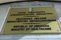 АЛХАС КОНДЖАРИЯ: &laquo;МИНЗДРАВ АБХАЗИИ НЕ ПРОТИВ ОТКРЫТИЯ ГРАНИЦЫ&raquo;