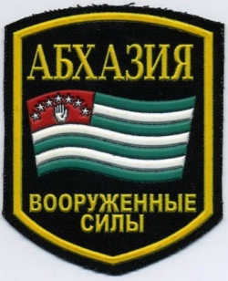В ВООРУЖЕННЫХ СИЛАХ АБХАЗИИ НАЧАЛСЯ ЗИМНИЙ ПЕРИОД ОБУЧЕНИЯ 2015 УЧЕБНОГО ГОДА