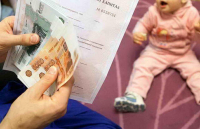 ПОЛУЧАТЕЛЯМ РОССИЙСКИХ ПОСОБИЙ И МАТЕРИНСКОГО КАПИТАЛА ОКАЖУТ ЮРИДИЧЕСКУЮ ПОМОЩЬ