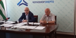 АСЛАН БАСАРИЯ: &laquo;АЛМАС ДЖАПУА НЕКОМПЕТЕНТЕН В ВОПРОСАХ ЭНЕРГЕТИКИ&raquo;