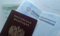 ГРАЖДАНЕ РОССИИ, ПРОЖИВАЮЩИЕ В АБХАЗИИ, СМОГУТ ПОЛУЧИТЬ МЕДИЦИНСКУЮ СТРАХОВКУ