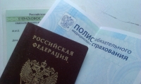 ГРАЖДАНЕ РОССИИ, ПРОЖИВАЮЩИЕ В АБХАЗИИ, СМОГУТ ПОЛУЧИТЬ МЕДИЦИНСКУЮ СТРАХОВКУ
