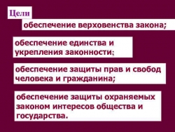 ГРАЖДАНСКИЕ ОРГАНИЗАЦИИ АБХАЗИИ ТРЕБУЮТ ОТ ПАРЛАМЕНТА ОЦЕНКИ ДЕЯТЕЛЬНОСТИ ИСПОЛНИТЕЛЬНОЙ ВЛАСТИ В ДЕЛЕ ОБЕСПЕЧЕНИЯ ПРАВ ЧЕЛОВЕКА, ЗАКОННОСТИ И ПРАВОПОРЯДКА