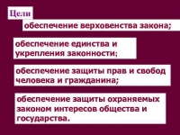 ГРАЖДАНСКИЕ ОРГАНИЗАЦИИ АБХАЗИИ ТРЕБУЮТ ОТ ПАРЛАМЕНТА ОЦЕНКИ ДЕЯТЕЛЬНОСТИ ИСПОЛНИТЕЛЬНОЙ ВЛАСТИ В ДЕЛЕ ОБЕСПЕЧЕНИЯ ПРАВ ЧЕЛОВЕКА, ЗАКОННОСТИ И ПРАВОПОРЯДКА