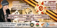 ПРОЕКТ &laquo;ВОЗВРАЩЕНИЕ ИМЕНИ&raquo; ПОМОЖЕТ УЗНАТЬ О СУДЬБАХ ЖИТЕЛЕЙ АБХАЗИИ, ПРОПАВШИХ БЕЗ ВЕСТИ ВО ВРЕМЯ ВЕЛИКОЙ ОТЕЧЕСТВЕННОЙ ВОЙНЫ