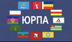 ДЕЛЕГАЦИЯ ПАРЛАМЕНТА АБХАЗИИ ПРИМЕТ УЧАСТИЕ В РАБОТЕ XXXIX КОНФЕРЕНЦИИ ЮЖНО-РОССИЙСКОЙ ПАРЛАМЕНТСКОЙ АССОЦИАЦИИ