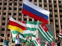 СПИКЕРЫ ПАРЛАМЕНТОВ АБХАЗИИ И ЮЖНОЙ ОСЕТИИ ОБМЕНЯЛИСЬ ПОЗДРАВИТЕЛЬНЫМИ ПО СЛУЧАЮ ДНЯ ПРИЗНАНИЯ НЕЗАВИСИМОСТИ РЕСПУБЛИК РОССЙСКОЙ ФЕДЕРАЦИЕЙ