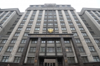 В ГОСДУМУ ВНЕСЕН  НА РАТИФИКАЦИЮ  РОССИЙСКО-АБХАЗСКИЙ ДОГОВОР О ВЗАИМОПОМОЩИ ПО УГОЛОВНЫМ ДЕЛАМ