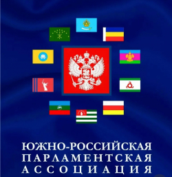 ФАЗЛИБЕЙ АВИДЗБА И ЛЕОНИД ЛАКЕРБАЯ НАГРАЖДЕНЫ ПАМЯТНЫМ ЗНАКОМ ЮРПА