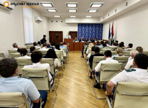 КООРДИНАЦИОННОЕ СОВЕЩАНИЕ ПРАВООХРАНИТЕЛЬНЫХ ОРГАНОВ РЕСПУБЛИКИ АБХАЗИЯ
