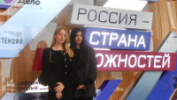 ДВЕ СТУДЕНТКИ ИЗ АБХАЗИИ ПРИНЯЛИ УЧАСТИЕ В СЕМИНАРЕ &laquo;МОЛОДЕЖЬ БУДУЩЕГО&raquo;