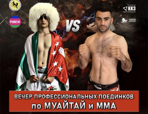 ДАВИД АМИЧБА ПРОВЕДЕТ СВОЙ ПЕРВЫЙ БОЙ ПО МУАЙТАЙ 31 МАРТА