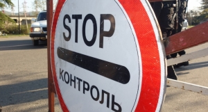 ОТКРЫТ ПОСТ ГАИ &laquo;ХОЛОДНАЯ РЕЧКА&raquo;