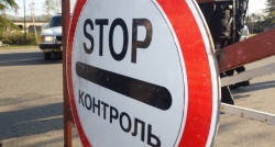 ОТКРЫТ ПОСТ ГАИ &laquo;ХОЛОДНАЯ РЕЧКА&raquo;