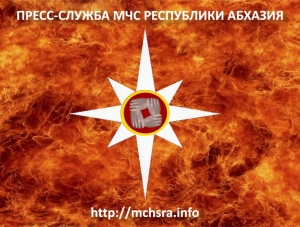 ПРИ ПОЖАРЕ В ЦАНДРИПШЕ ПОГИБ РОССИЯНИН