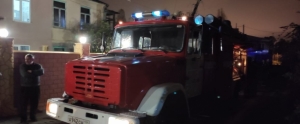 ПОЖАР В СУХУМЕ