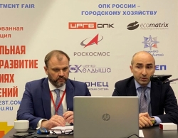 ЛЕОН КВАРЧИЯ ПРЕЗЕНТОВАЛ ИНВЕСТИЦИОННЫЙ ПОТЕНЦИАЛ СТОЛИЦЫ