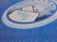 ЦИК УТВЕРДИЛА ОКОНЧАТЕЛЬНЫЕ ИТОГИ ВЫБОРОВ ПРЕЗИДЕНТА