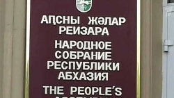 5 МАЯ  СОСТОИТСЯ ЗАСЕДАНИЕ СЕССИИ ПАРЛАМЕНТА