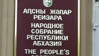 5 МАЯ  СОСТОИТСЯ ЗАСЕДАНИЕ СЕССИИ ПАРЛАМЕНТА