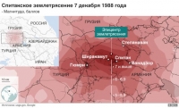 ЗЕМЛЕТРЯСЕНИЕ В АРМЕНИИ: 30 ЛЕТ СПУСТЯ БРИТАНСКИЕ СПАСАТЕЛИ ВЕРНУЛИСЬ В СПИТАК
