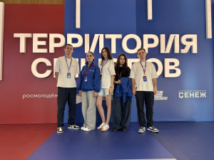 ПРЕДСТАВИТЕЛИ АБХАЗИИ ПРИНИМАЮТ УЧАСТИЕ ВО ВСЕРОССИЙСКОМ ФОРУМЕ &laquo;ТЕРРИТОРИЯ СМЫСЛОВ&raquo;