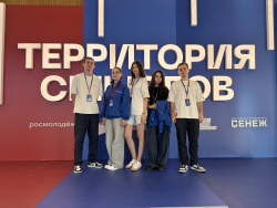 ПРЕДСТАВИТЕЛИ АБХАЗИИ ПРИНИМАЮТ УЧАСТИЕ ВО ВСЕРОССИЙСКОМ ФОРУМЕ &laquo;ТЕРРИТОРИЯ СМЫСЛОВ&raquo;