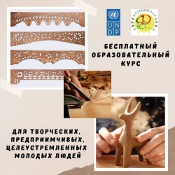 ПРИВЛЕЧЬ МОЛОДЕЖЬ К РАБОЧИМ ПРОФЕССИЯМ