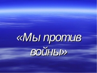 ПРЕДСТАВИТЕЛИ ГРАЖДАНСКОГО ОБЩЕСТВА АБХАЗИИ ПРИСОЕДИНЯЮТ СВОЙ ГОЛОС К ЗВУЧАЩИМ В МИРЕ ТРЕБОВАНИЯМ О ПРИЗНАНИИ НЕЗАВИСИМОСТИ КАРАБАХА