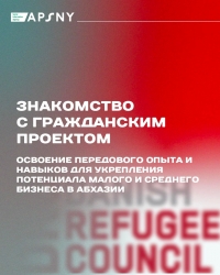 ДОПОЛНИТЕЛЬНЫЕ ВОЗМОЖНОСТИ ДЛЯ МОЛОДЕЖИ