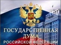 В ГОСДУМУ НА РАТИФИКАЦИЮ ВНЕСЁН ДОГОВОР МЕЖДУ РОССИЕЙ И АБХАЗИЕЙ О СОЮЗНИЧЕСТВЕ И СТРАТЕГИЧЕСКОМ ПАРТНЁРСТВЕ