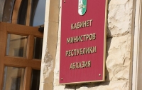 КАБИНЕТ МИНИСТРОВ ПРИНЯЛ 12 КАДРОВЫХ РЕШЕНИЙ