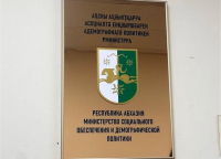 МЕЖВЕДОМСТВЕННАЯ ГРУППА ОКАЗЫВАЕТ ПРАВОВУЮ ПОДДЕРЖКУ ПОЛУЧАТЕЛЯМ РОССИЙСКИХ ДЕТСКИХ ПОСОБИЙ И МАТКАПИТАЛА