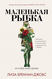 В НЕМ БЫЛА НЕОБЪЯТНАЯ ПЕЧАЛЬ. ДОЧЬ СТИВА ДЖОБСА РАССКАЗЫВАЕТ ОБ ОТЦЕ В СВОИХ МЕМУАРАХ