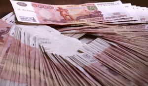 ЗАКОН РЕСПУБЛИКИ АБХАЗИЯ &laquo;О РЕСПУБЛИКАНСКОМ БЮДЖЕТЕ НА 2016 ГОД&raquo;