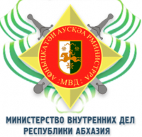 УСТАНОВЛЕНЫ ВСЕ УЧАСТНИКИ ПЕРЕСТРЕЛКИ НА КПП &laquo;ПСОУ&raquo;