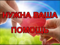 МИНЗДРАВ АБХАЗИИ ПРОСИТ О ПОМОЩИ &ndash; НУЖНЫ ВОЛОНТЕРЫ